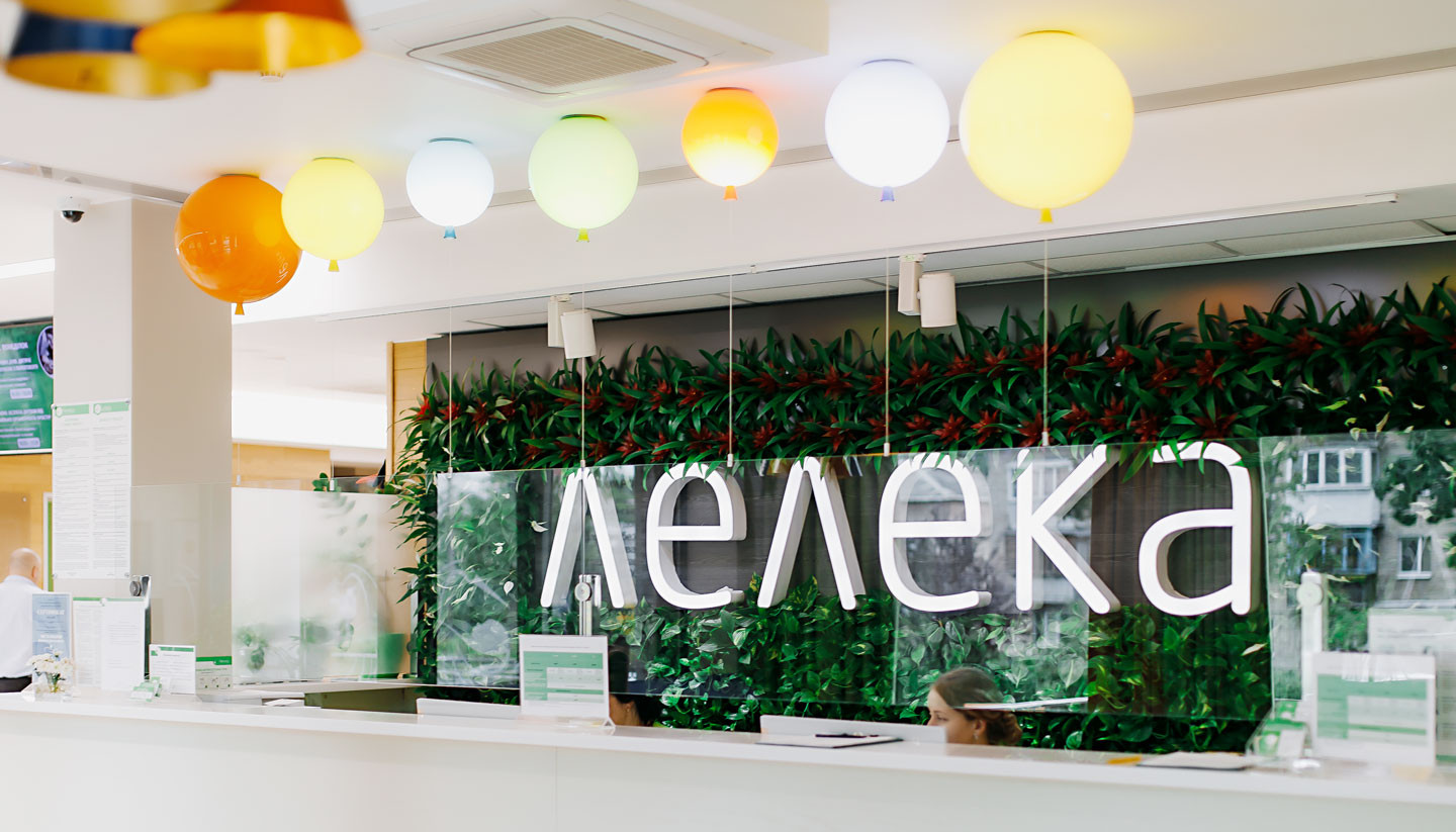 Страховые компании: партнеры МЦ «Лелека» | Медицинские услуги по ДМС