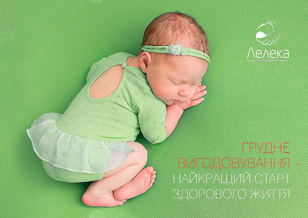 Руководство для будущих родителей | Роддом Лелека