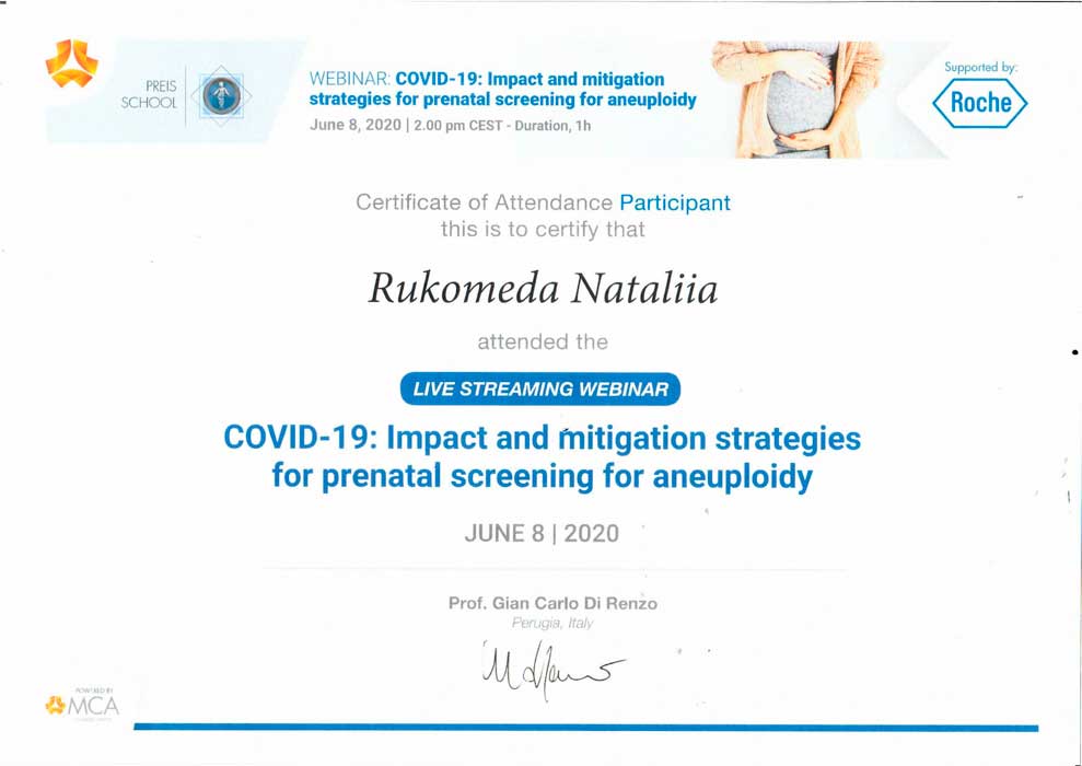 Рукомеда Наталия Владимировна - Роддом "Лелека"