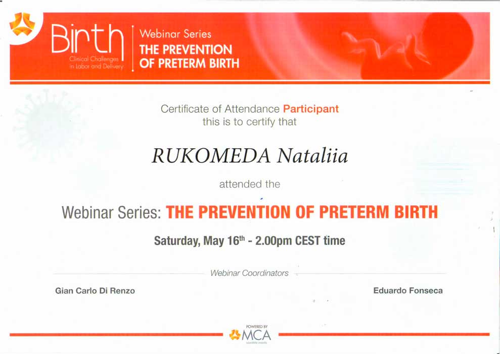 Рукомеда Наталия Владимировна - Роддом "Лелека"