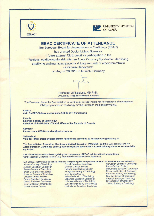 Лікар-ендокринолог вищої категорії, доктор медичних наук Соколова Любов Костянтинівна