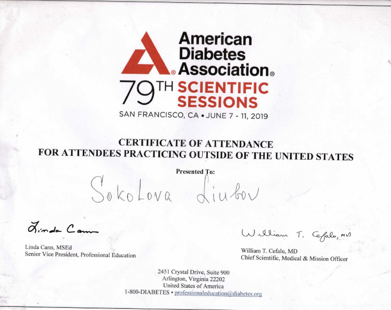 Лікар-ендокринолог вищої категорії, доктор медичних наук Соколова Любов Костянтинівна