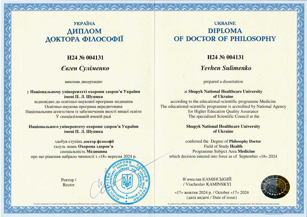 Head of the Anesthesiology and Intensive Care Department. Anesthesiologist, PhD Yevhen Sulimenko | Physicians | Leleka