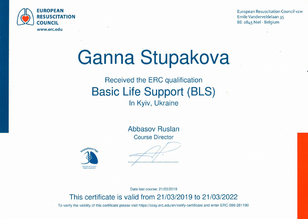 Anesthesiologist Hanna Stupakova | Physicians | Leleka