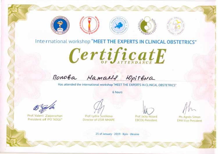 Head of the obstetrics department. OB/GYN Nataliia Popova | Physicians | Leleka