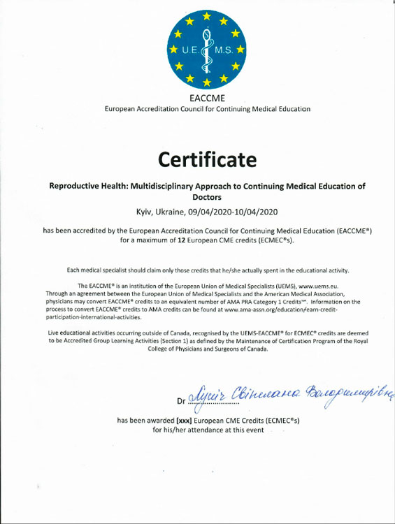 Заступник медичного директора з амбулаторно-консультативних відділень. Завідувач МЦ "Лелека" на Печерську. Лікар акушер-гінеколог вищої категорії Лупіч Світлана Володимирівна