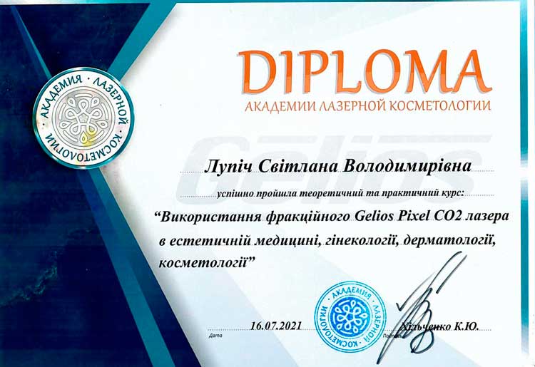 Заступник медичного директора з амбулаторно-консультативних відділень. Завідувач МЦ "Лелека" на Печерську. Лікар акушер-гінеколог вищої категорії Лупіч Світлана Володимирівна