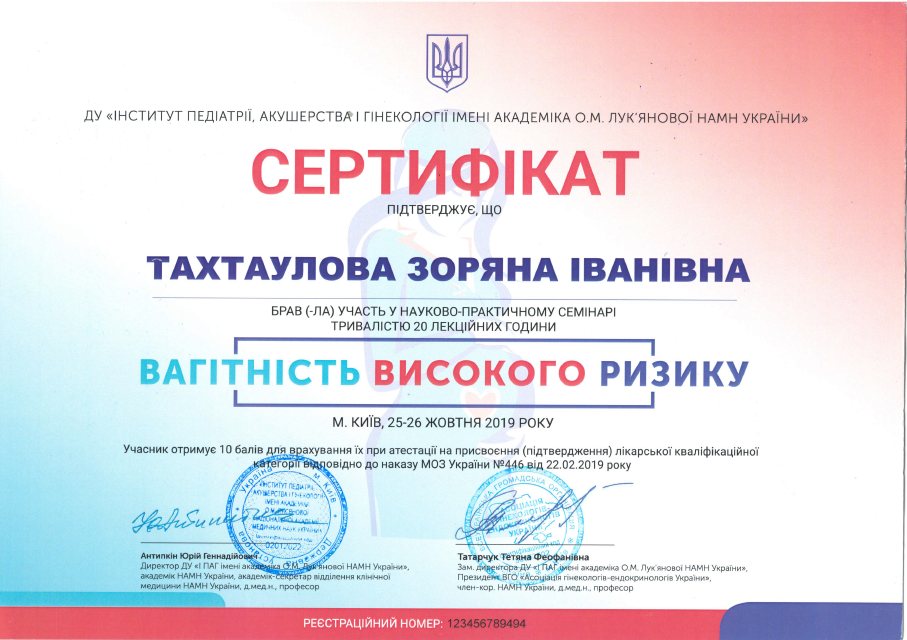 OB/GYN Physician Zoriana Takhtaulova | Physicians | Leleka