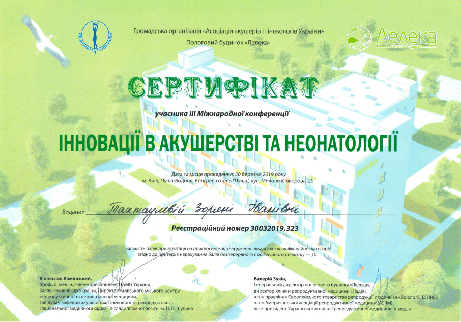 OB/GYN Physician Zoriana Takhtaulova | Physicians | Leleka