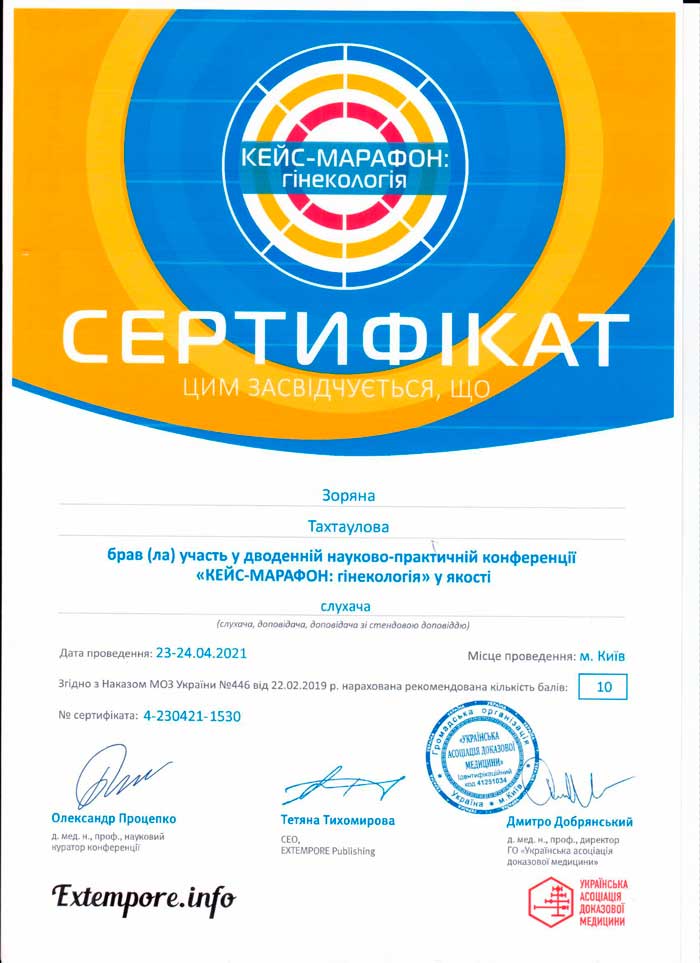 OB/GYN Physician Zoriana Takhtaulova | Physicians | Leleka