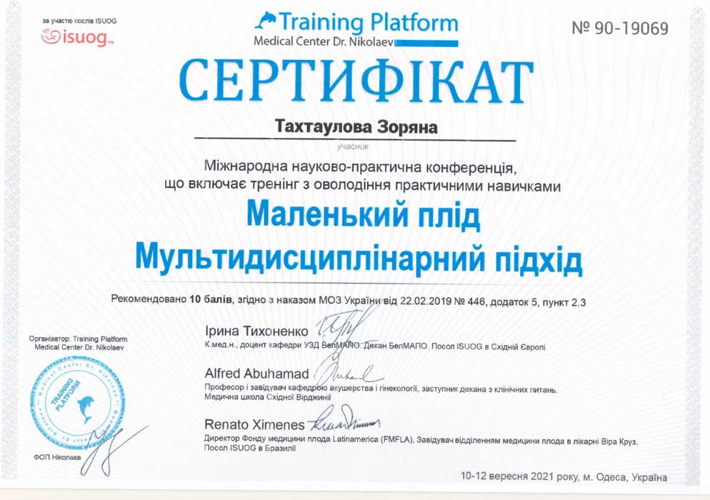 OB/GYN Physician Zoriana Takhtaulova | Physicians | Leleka