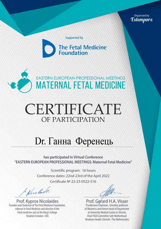 Врач акушер-гинеколог. Консультант по грудному вскармливанию Ференец Анна Константиновна