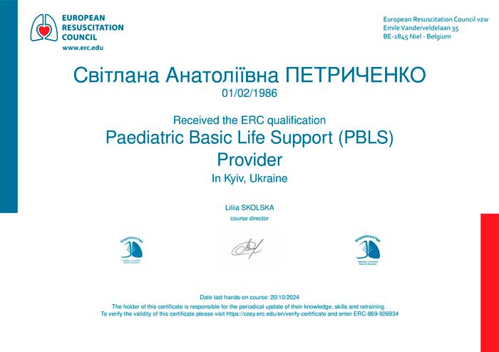 Neonatologist, pediatrician, doctor of ultrasound diagnostics Svitlana Petrychenko | Physicians | Leleka