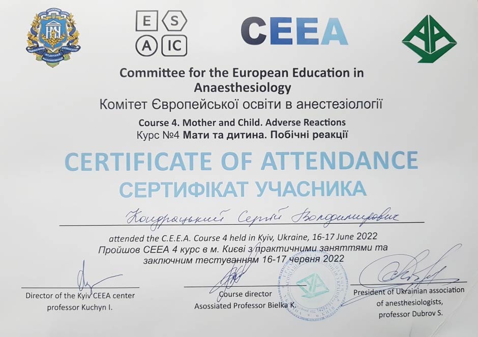 Anesthesiologist Serhii Kondratskyy | Physicians | Leleka