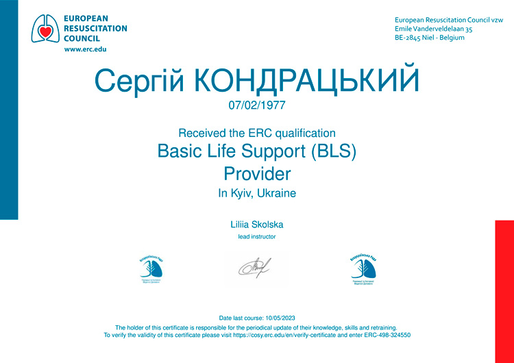 Anesthesiologist Serhii Kondratskyy | Physicians | Leleka