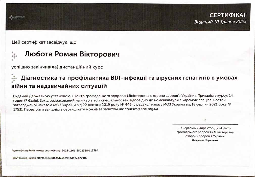 Doctor-surgeon-oncologist, PhD Roman Lyubota | Physicians | Leleka