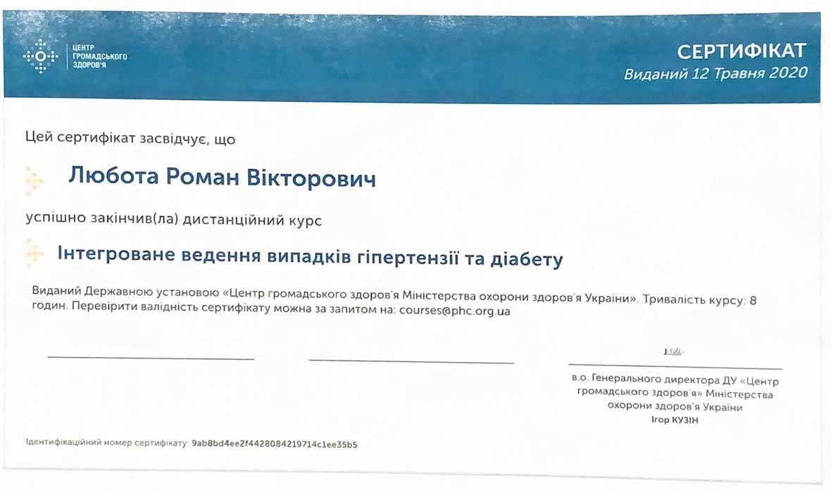 Doctor-surgeon-oncologist, PhD Roman Lyubota | Physicians | Leleka