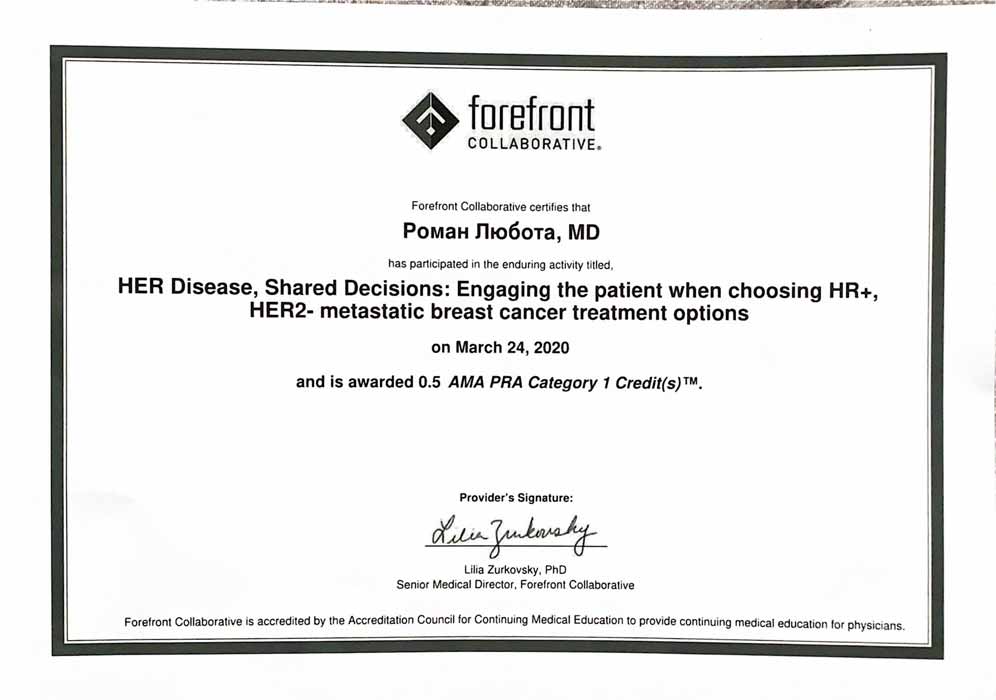 Doctor-surgeon-oncologist, PhD Roman Lyubota | Physicians | Leleka