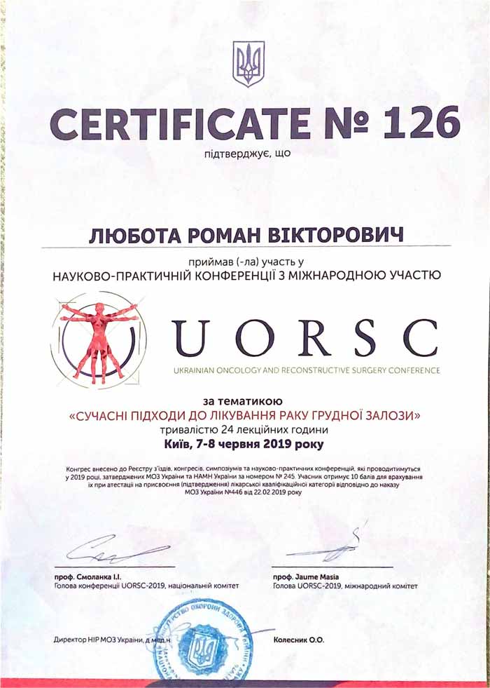 Doctor-surgeon-oncologist, PhD Roman Lyubota | Physicians | Leleka