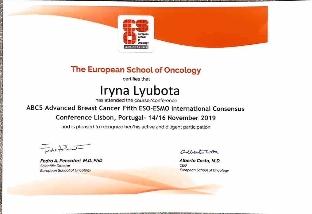 Лікар мамолог, онколог, хіміотерапевт Любота Ірина Ігорівна