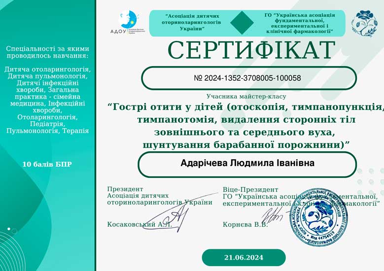 Pediatric neurologist, pediatrist Lyudmyla Adaricheva | Physicians | Leleka