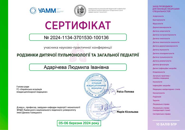 Pediatric neurologist, pediatrist Lyudmyla Adaricheva | Physicians | Leleka