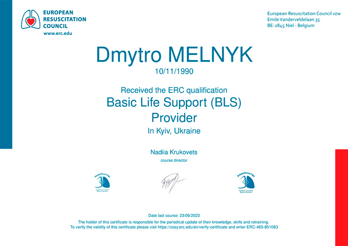 Лікар-анестезіолог Мельник Дмитро Ігорович