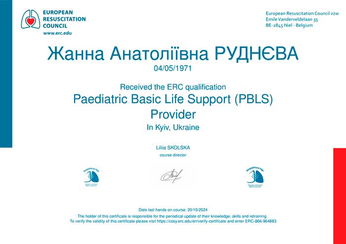 Head of the pediatric department. Pediatrician Zhanna Rudnieva | Physicians | Leleka