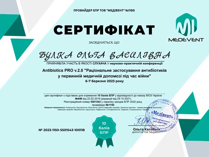 Pediatrician, breastfeeding specialist Olga Bulka | Physicians | Leleka