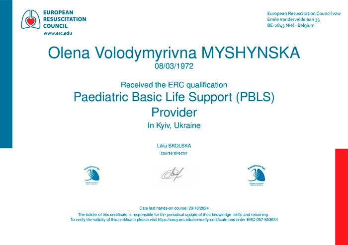 Pediatric anesthesiologist Olena Myshynska | Physicians | Leleka
