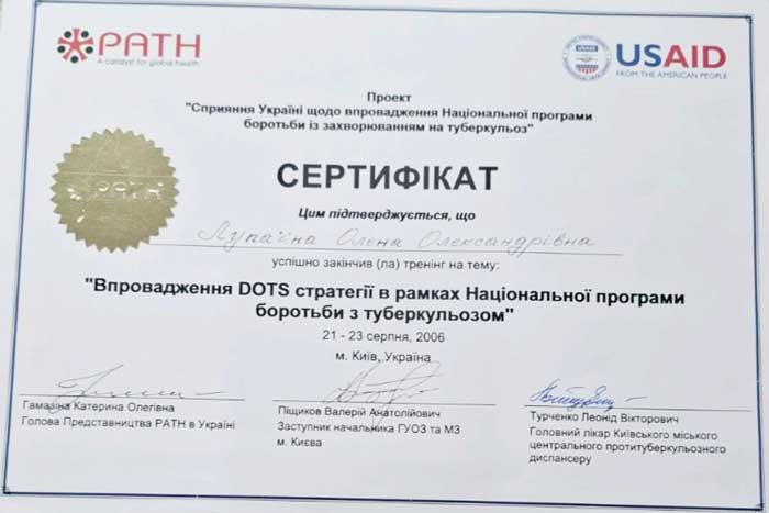 Сестра медицинская манипуляционная в поликлинике на Оболони Пустовая Елена Александровна