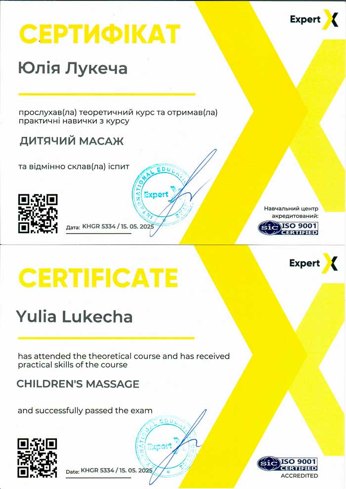 Nurse of the pediatric department, children's massage therapist at the Leleka MC in Pechersk Yuliya Lukecha | Physicians | Leleka