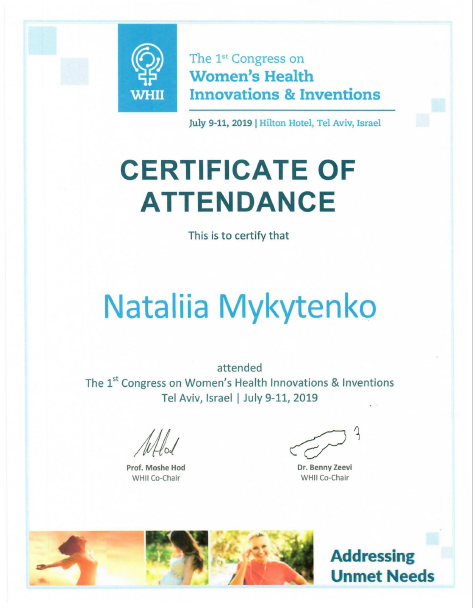 Лікар акушер-гінеколог вищої категорії Микитенко Наталія Миколаївна