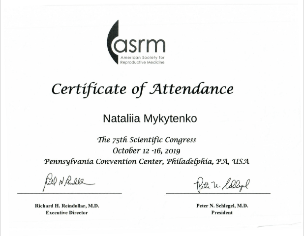 Лікар акушер-гінеколог вищої категорії Микитенко Наталія Миколаївна