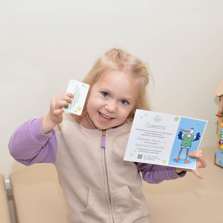 Педиатрия в Киеве ~ Прием педиатра и детских врачей | МЦ Лелека