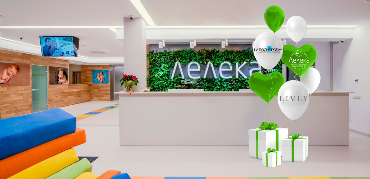 Подарунки до Дня закоханих❤️ | Новини | Медіацентр