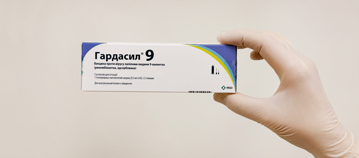 Надходження вакцини «Гардасил-9» у «Лелеку» | Новини | Медіацентр Надходження вакцини «Гардасил-9» у «Лелеку» | Новини | Медіацентр