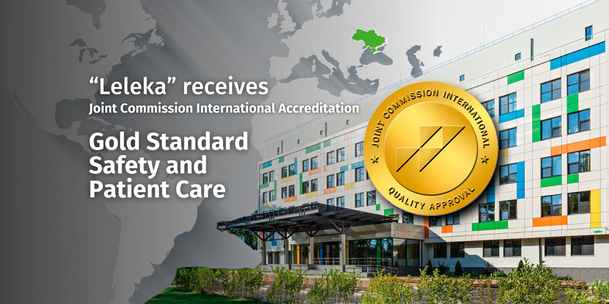 Підтвердження міжнародної акредитації JCI в МЦ «Лелека» | Новини | Медіацентр